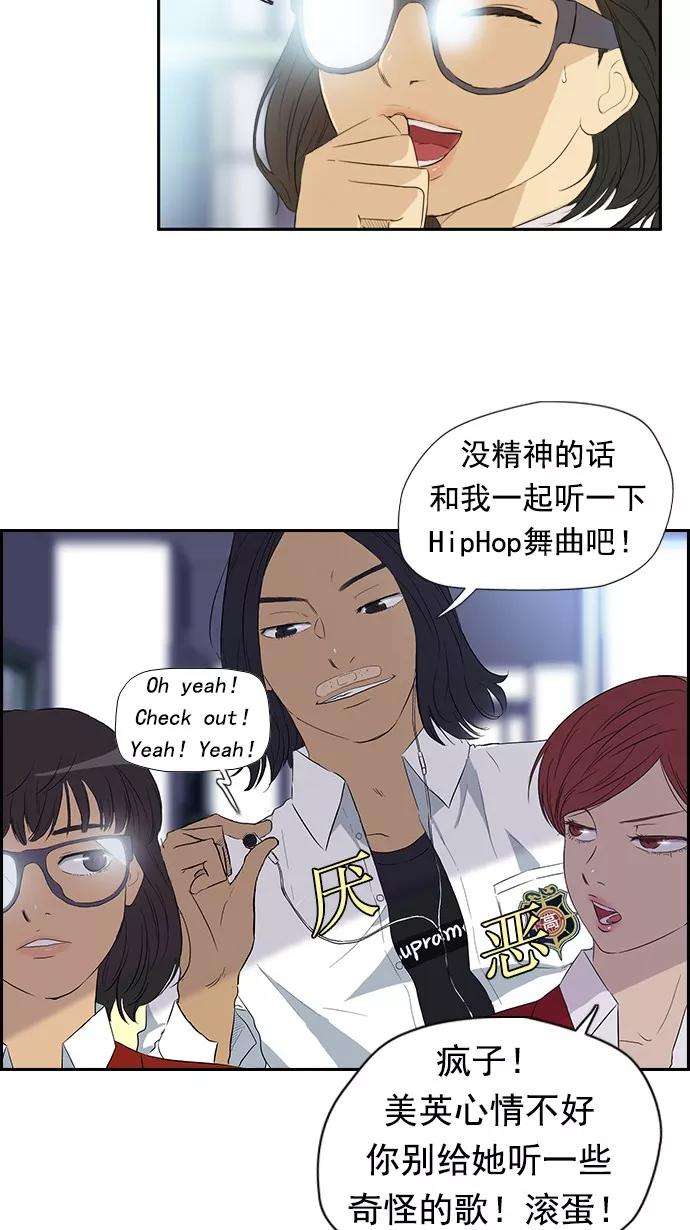 冲锋衣28话