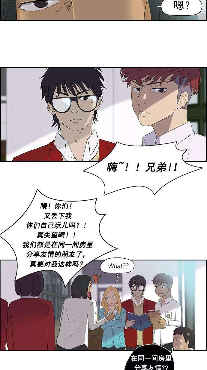 冲锋衣28话