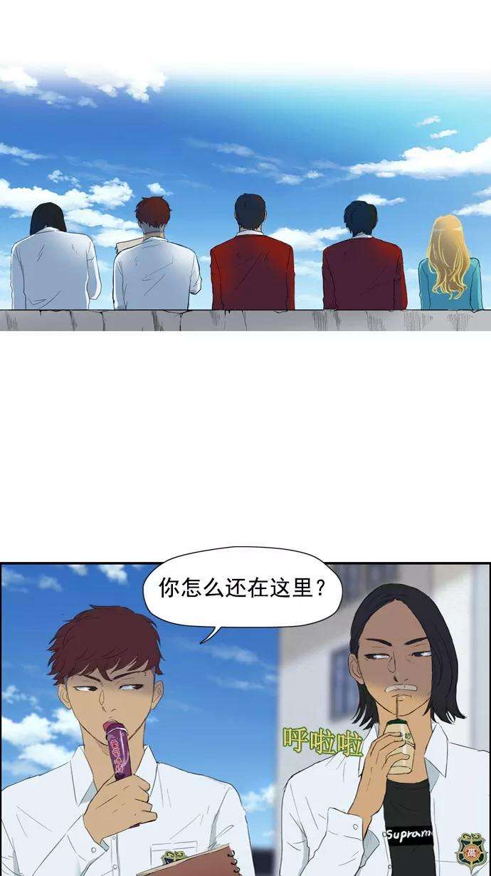 冲锋衣28话
