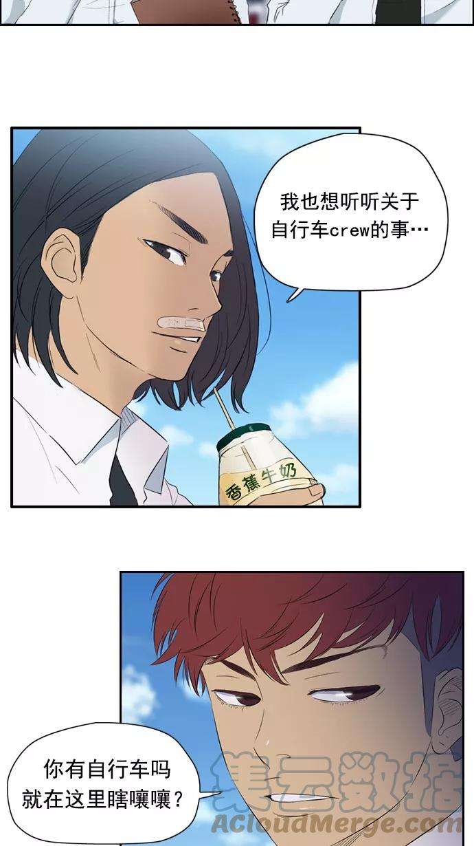 冲锋衣28话