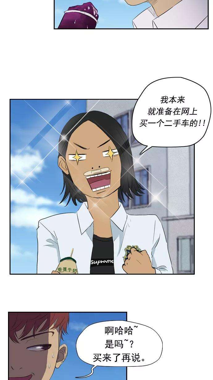 冲锋衣28话