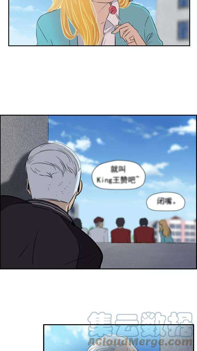 冲锋衣28话