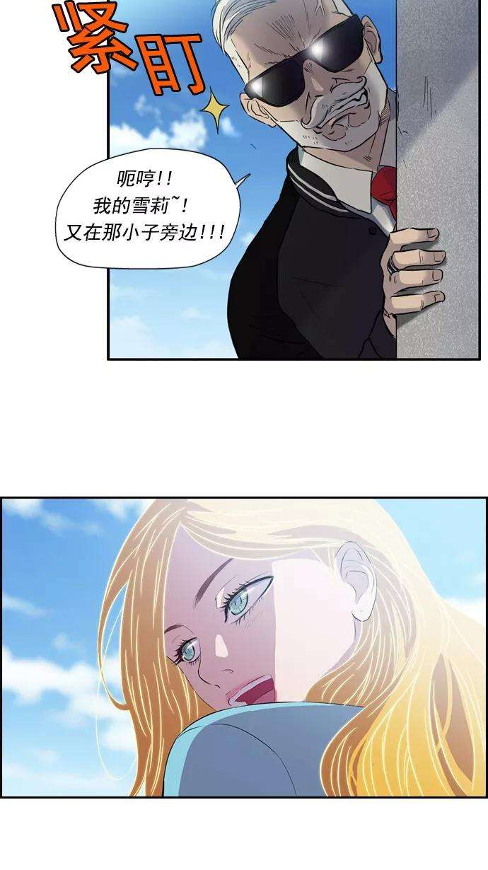冲锋衣28话