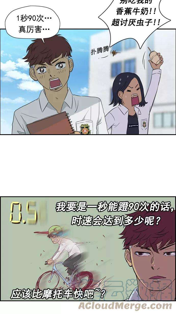 冲锋衣28话