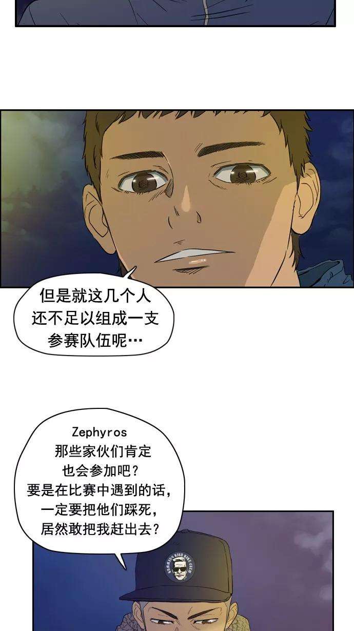 冲锋衣28话