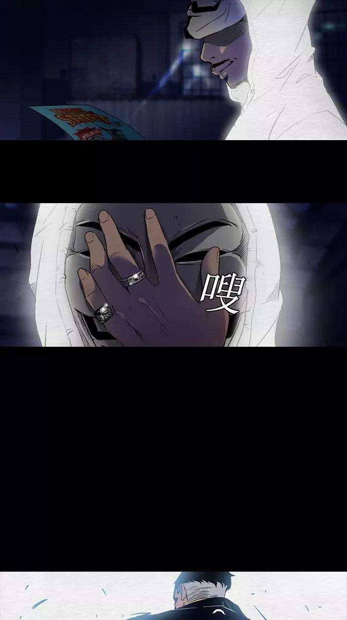冲锋衣28话