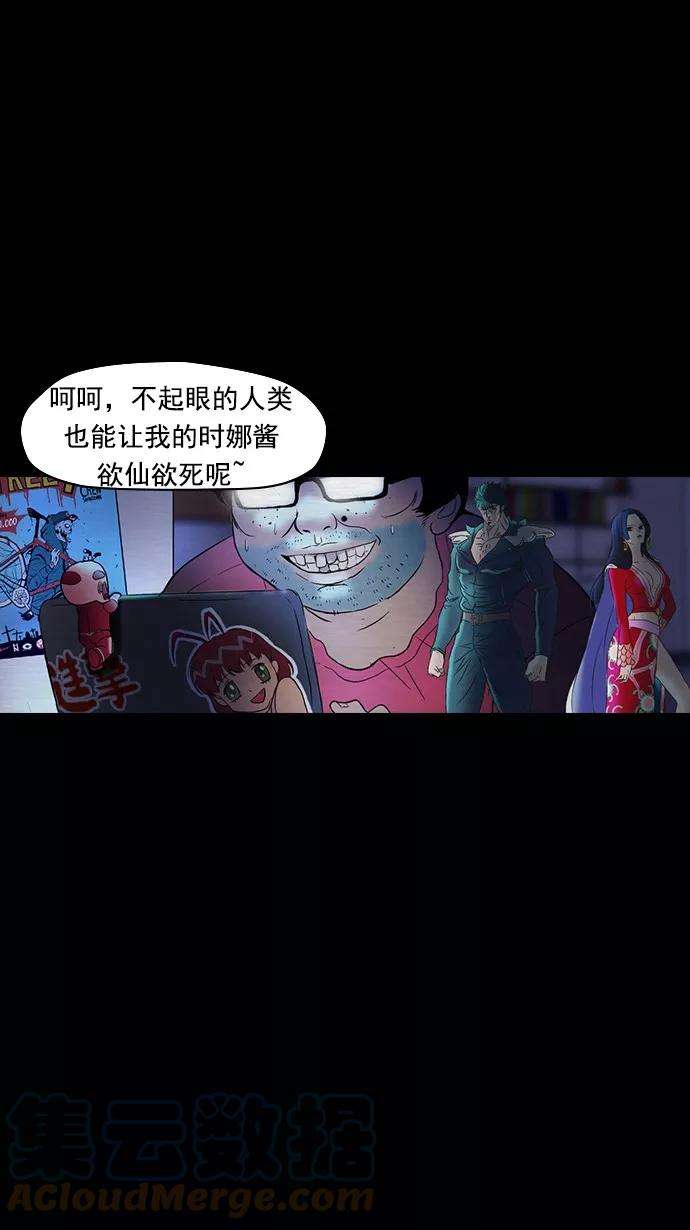 冲锋衣28话