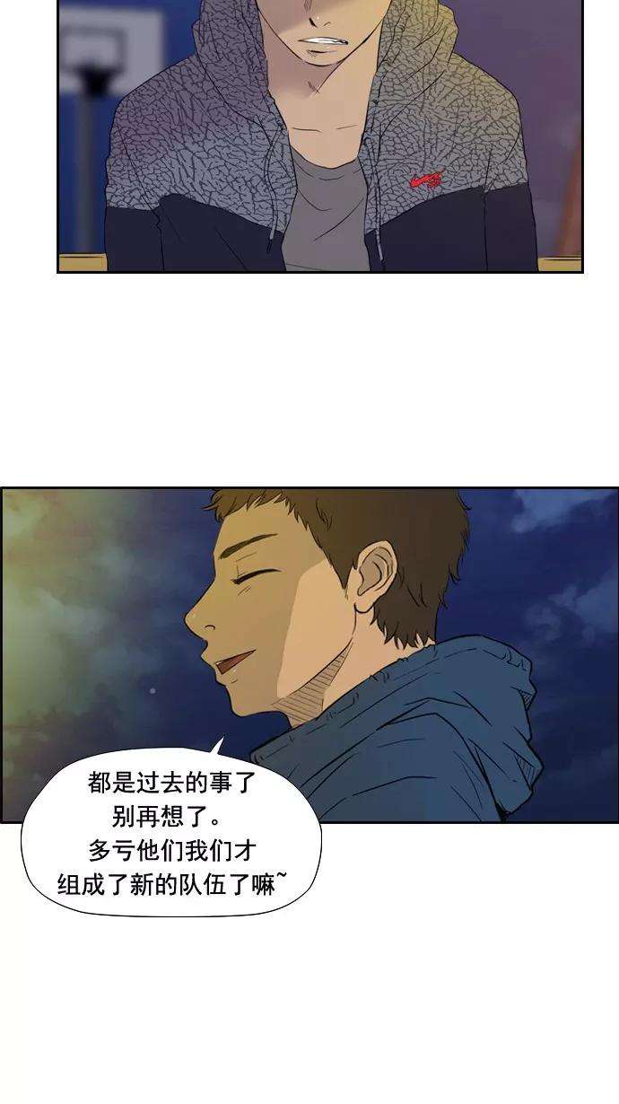 冲锋衣28话
