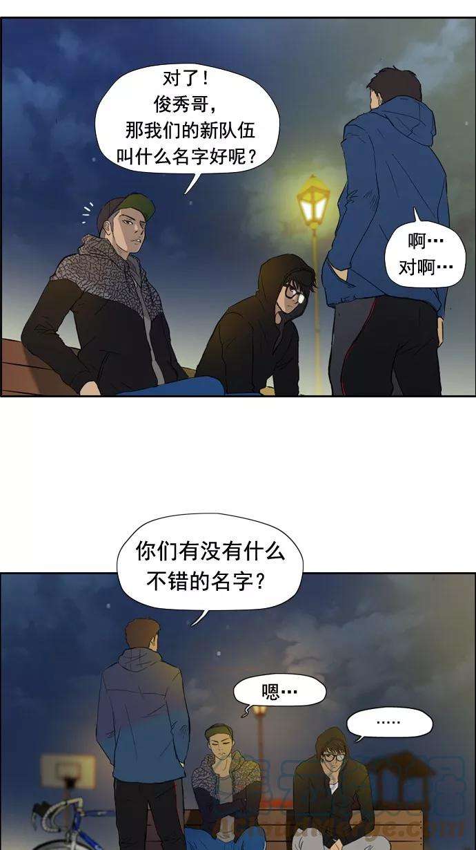冲锋衣28话