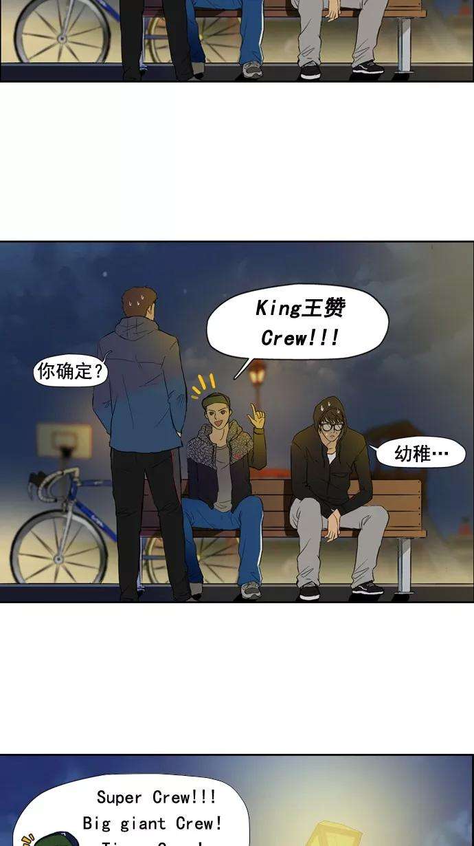 冲锋衣28话