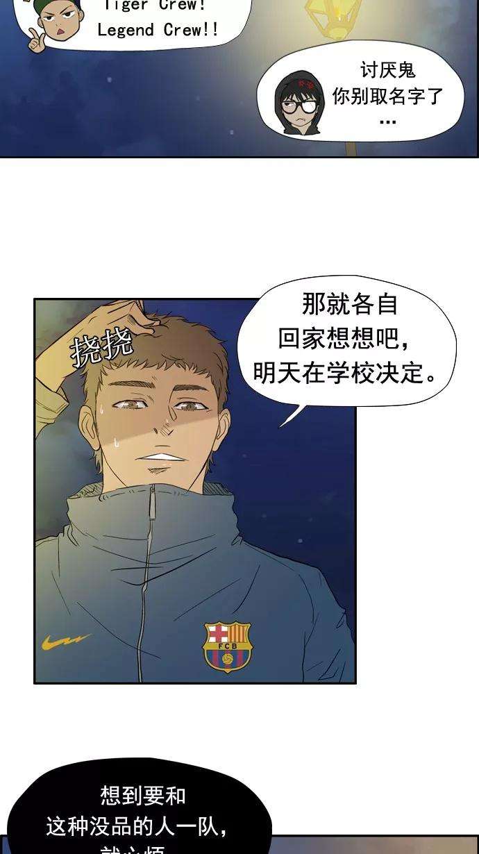 冲锋衣28话