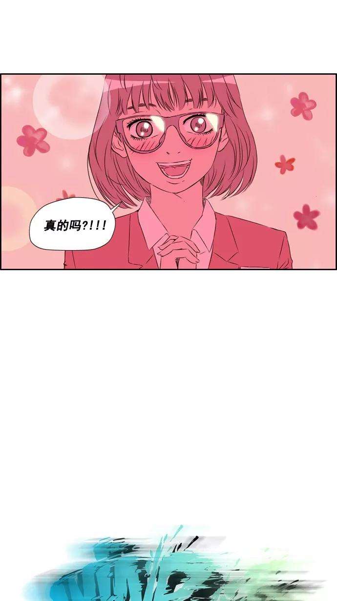 冲锋衣29话