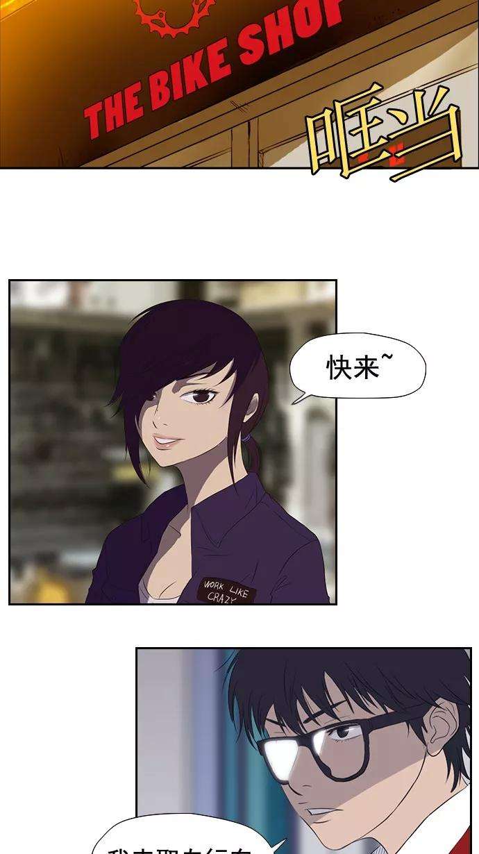 冲锋衣29话
