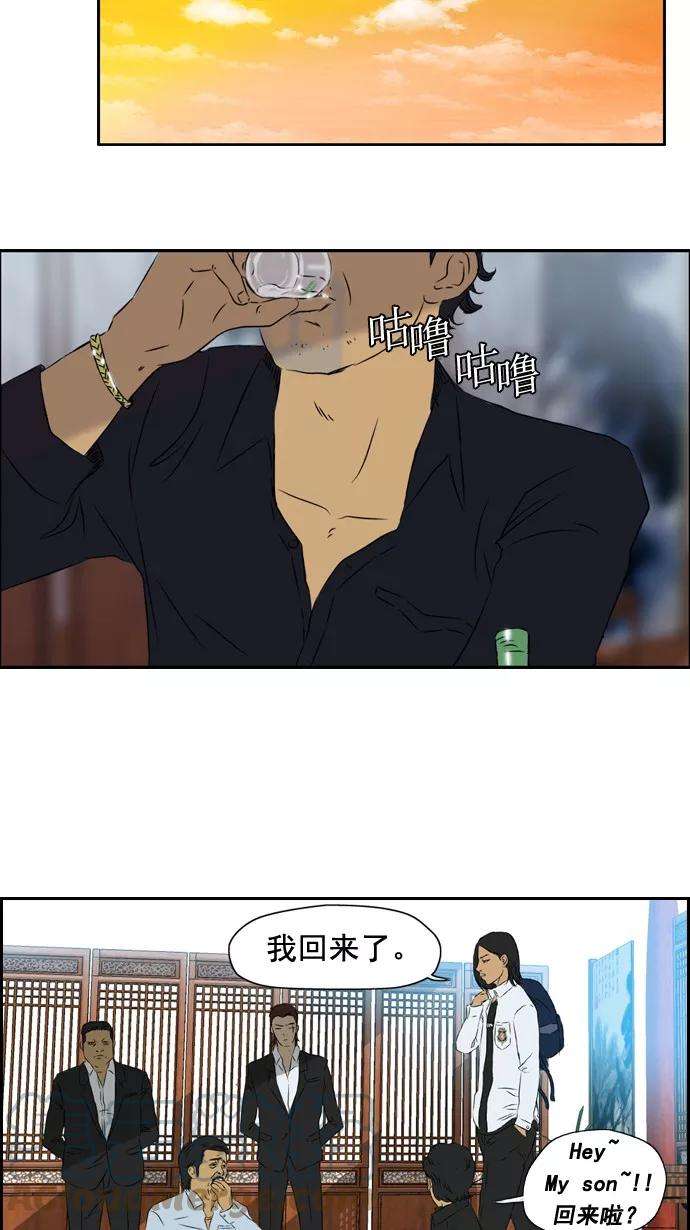 冲锋衣29话
