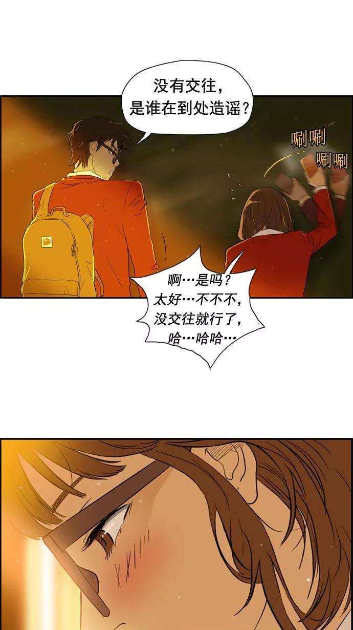 冲锋衣29话