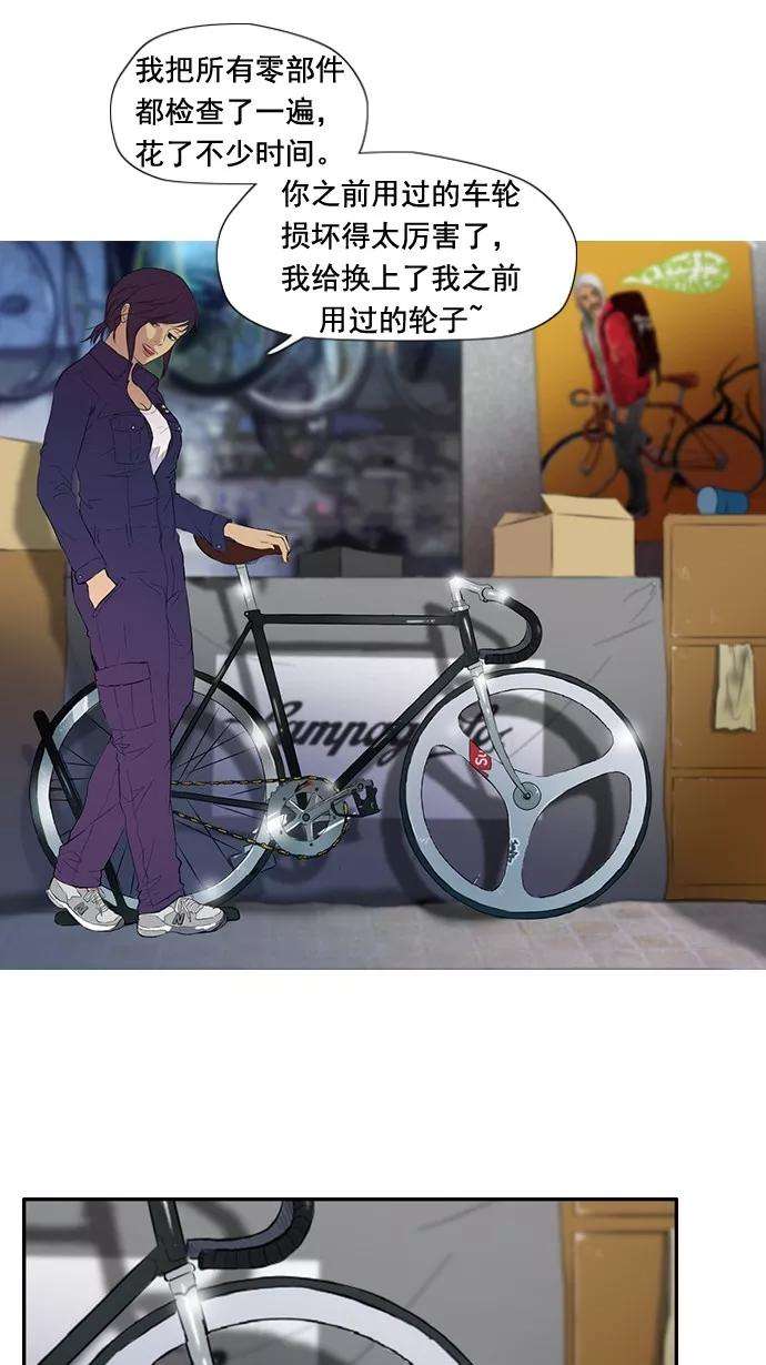 冲锋衣29话