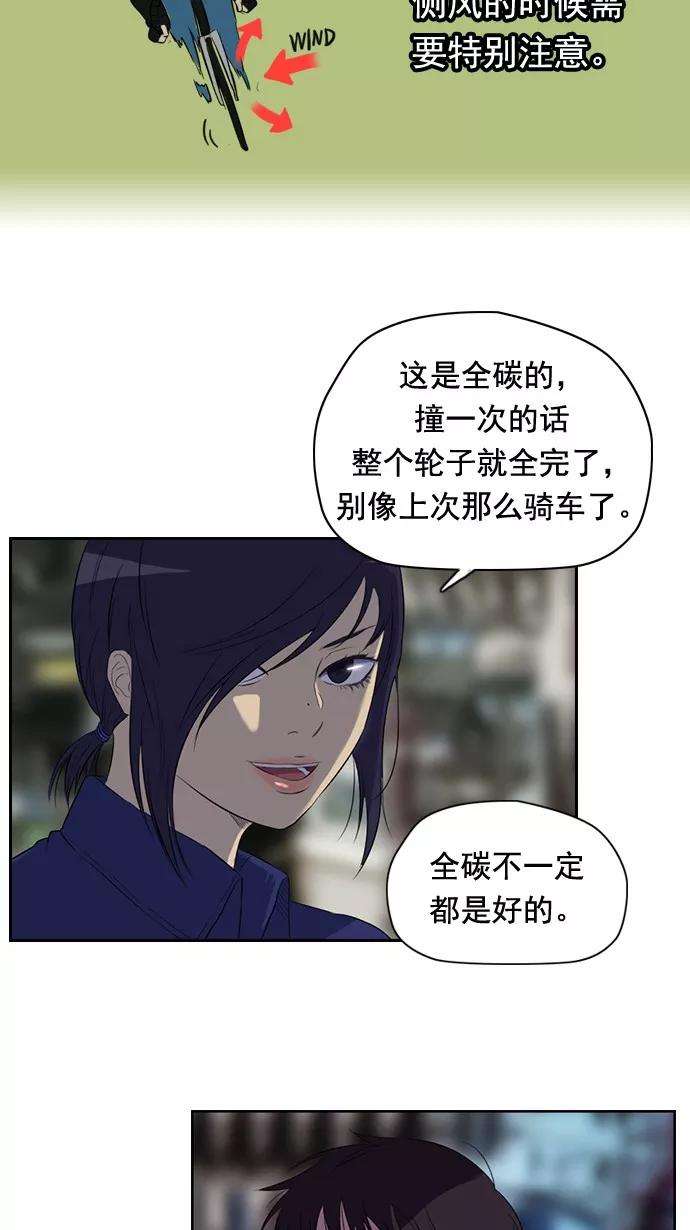 冲锋衣29话