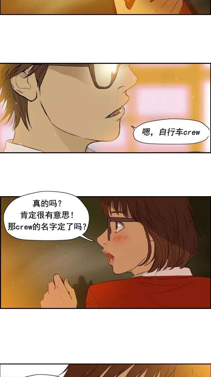 冲锋衣29话
