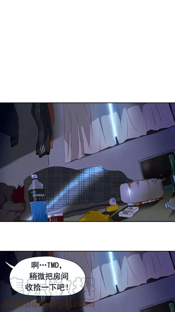 冲锋衣29话