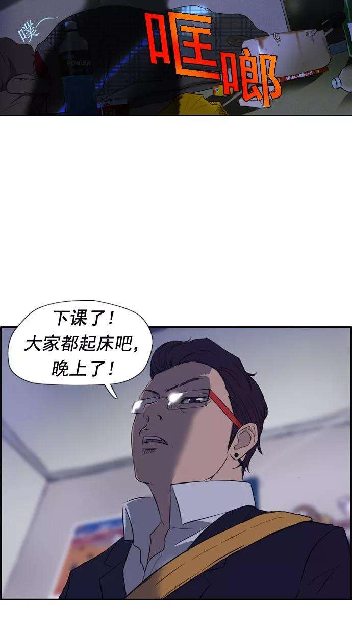 冲锋衣29话