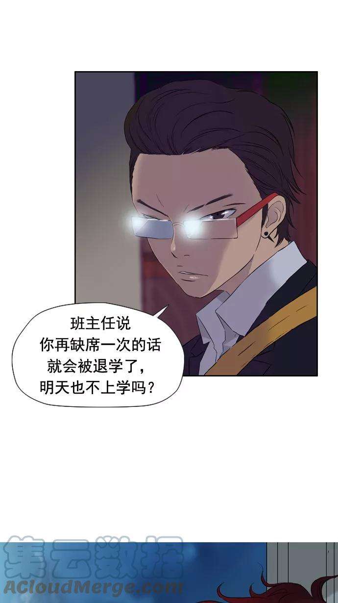 冲锋衣29话