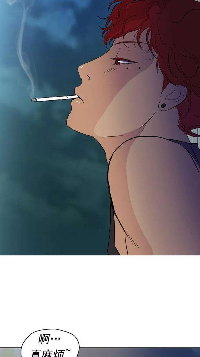 冲锋衣29话