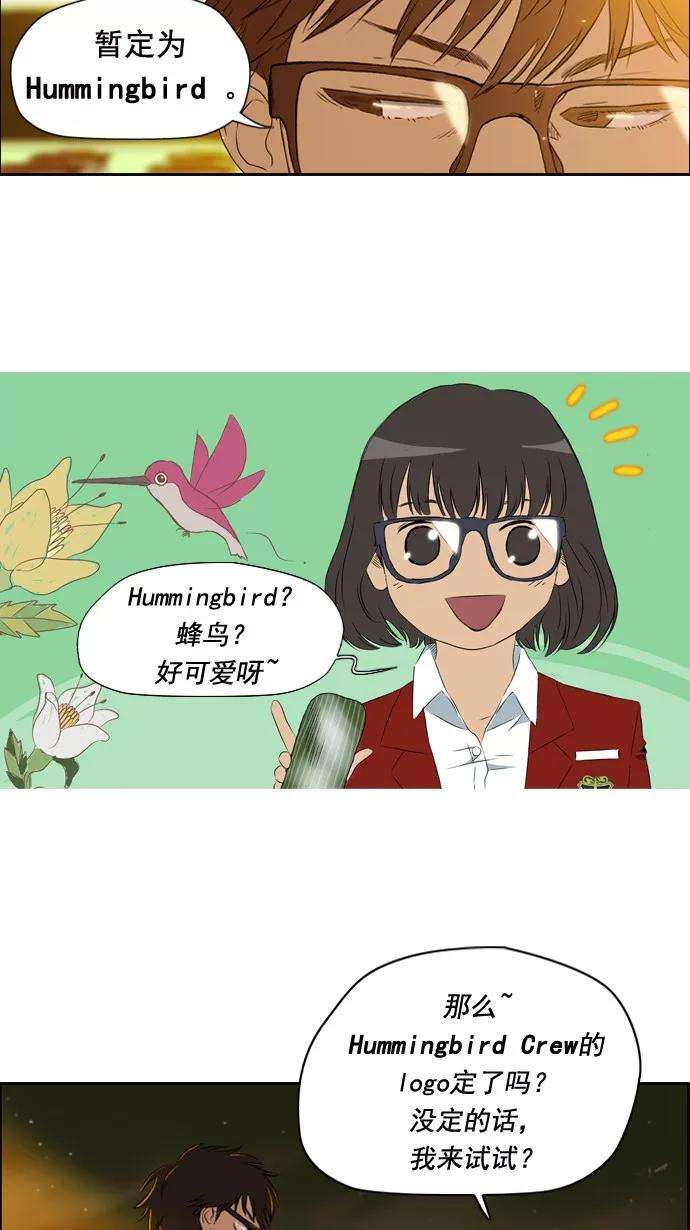 冲锋衣29话