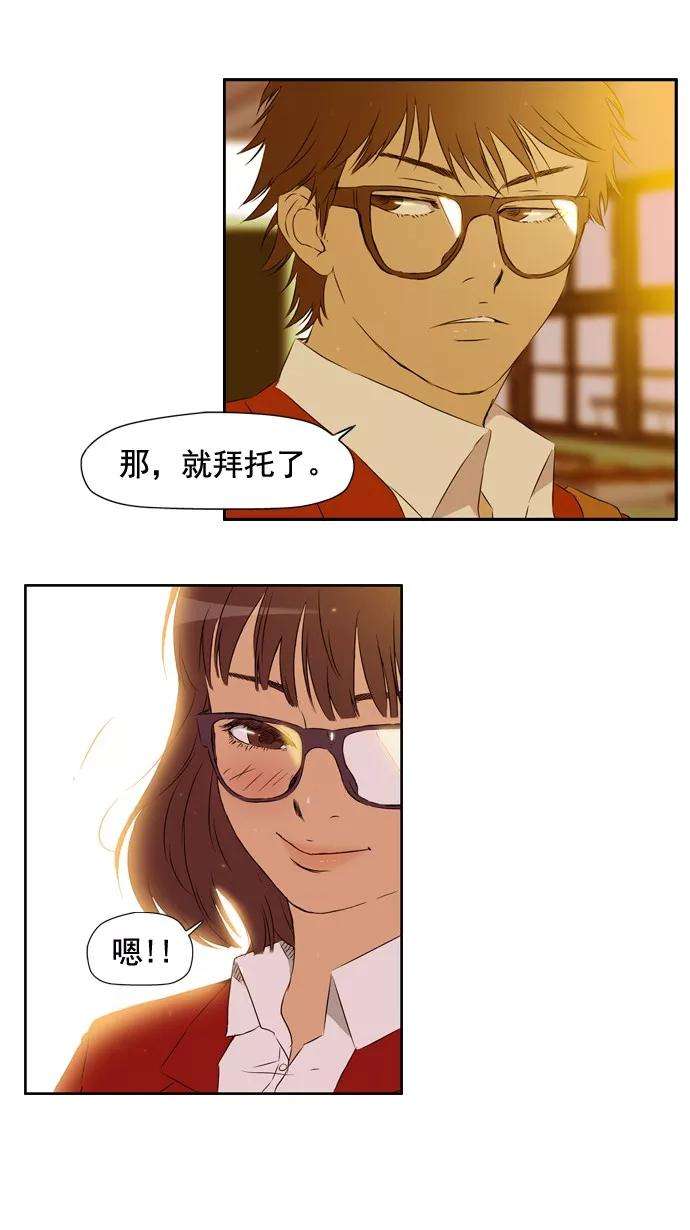 冲锋衣29话