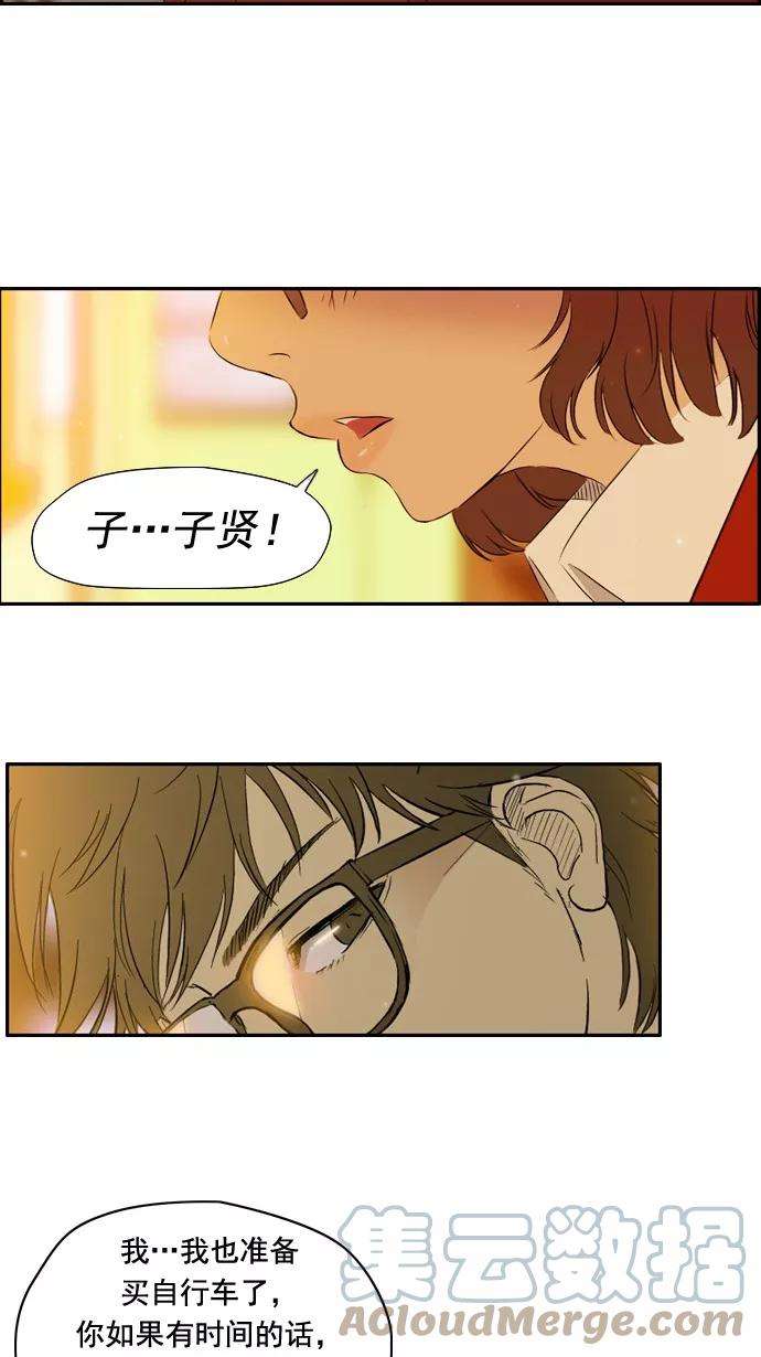 冲锋衣29话