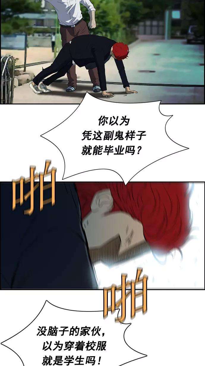冲锋衣30话