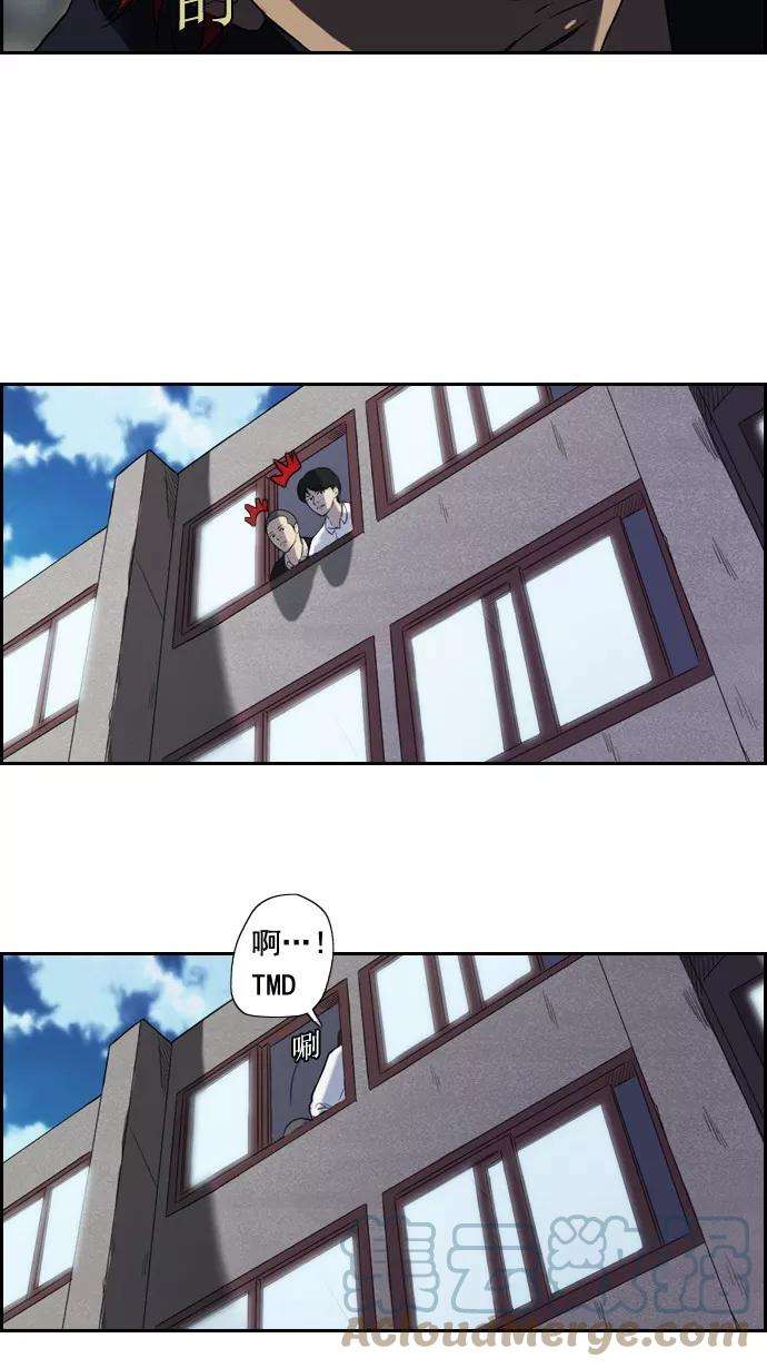 冲锋衣30话