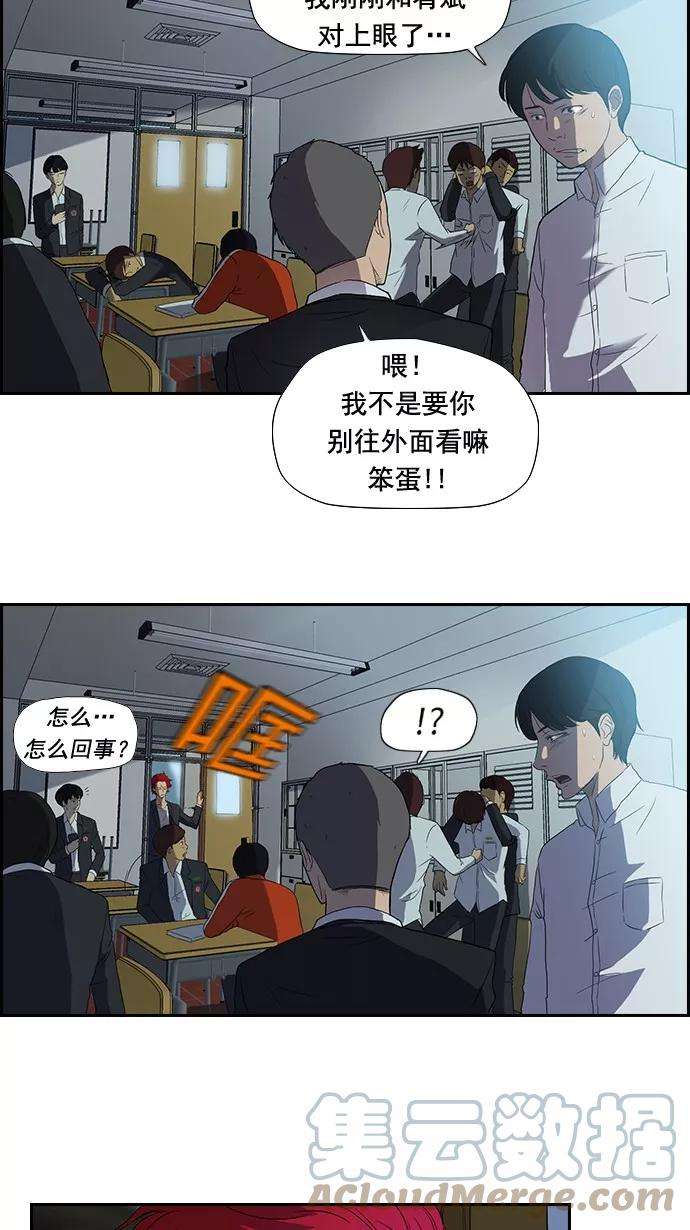 冲锋衣30话