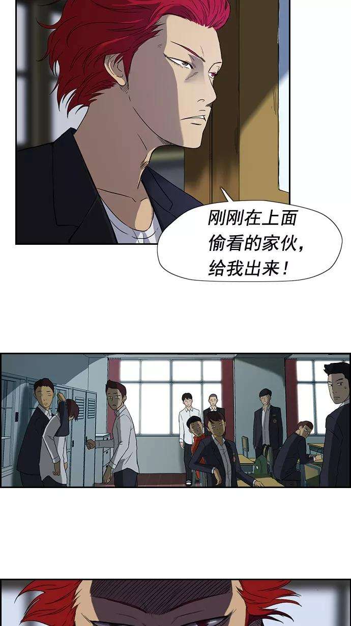冲锋衣30话