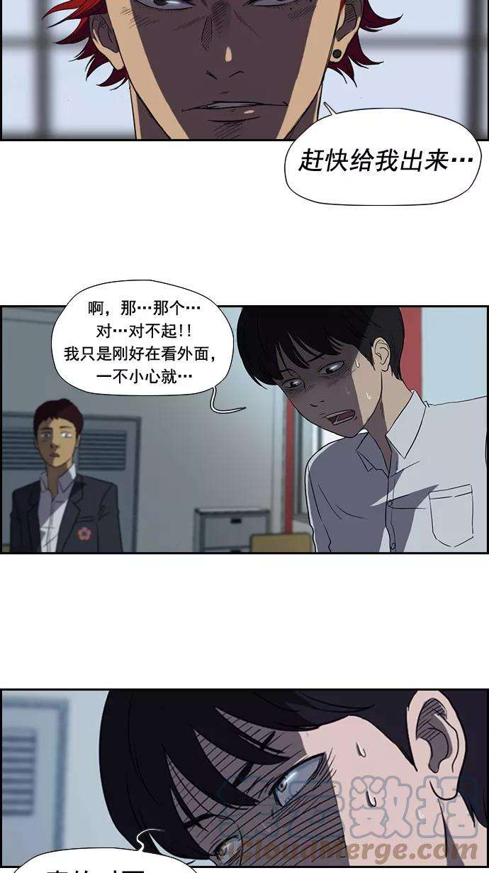 冲锋衣30话