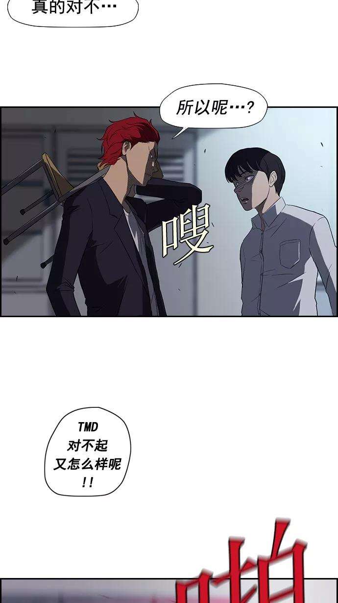 冲锋衣30话