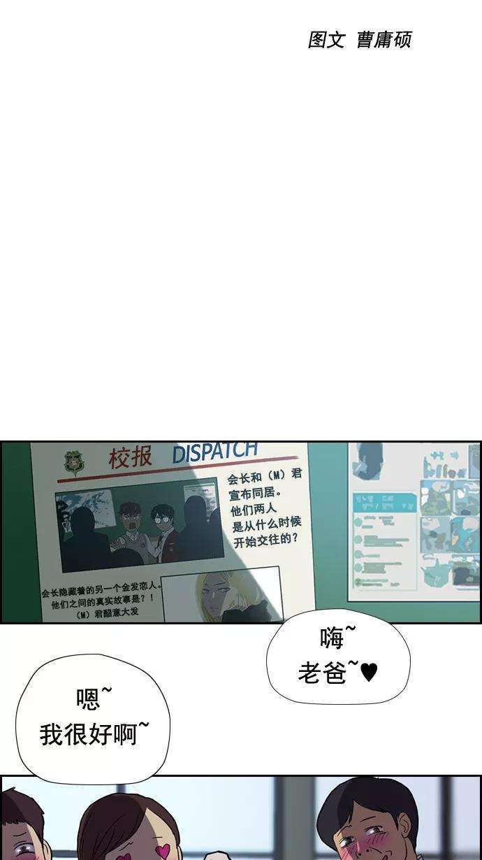 冲锋衣30话