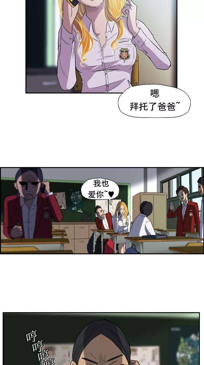 冲锋衣30话