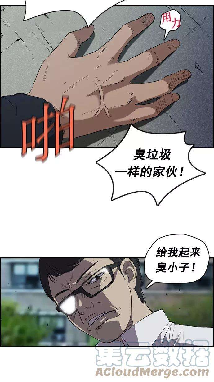 冲锋衣30话