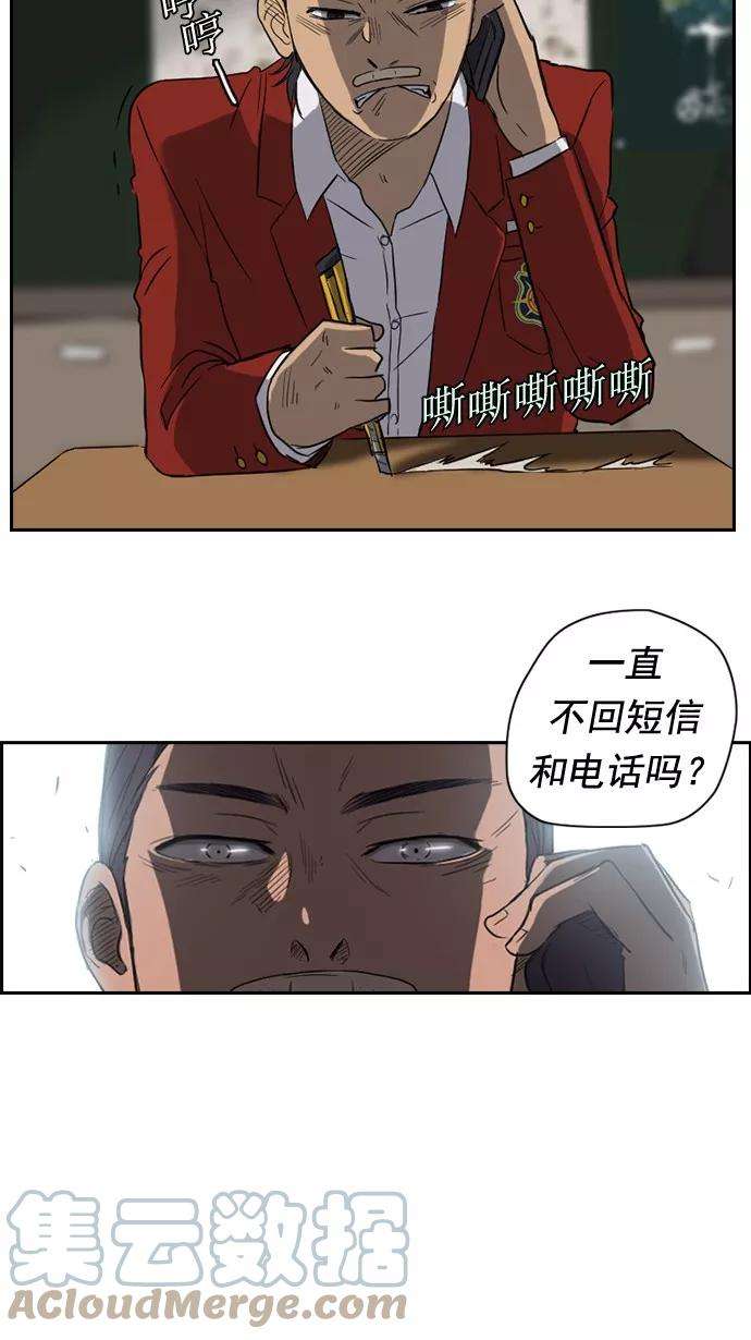 冲锋衣30话