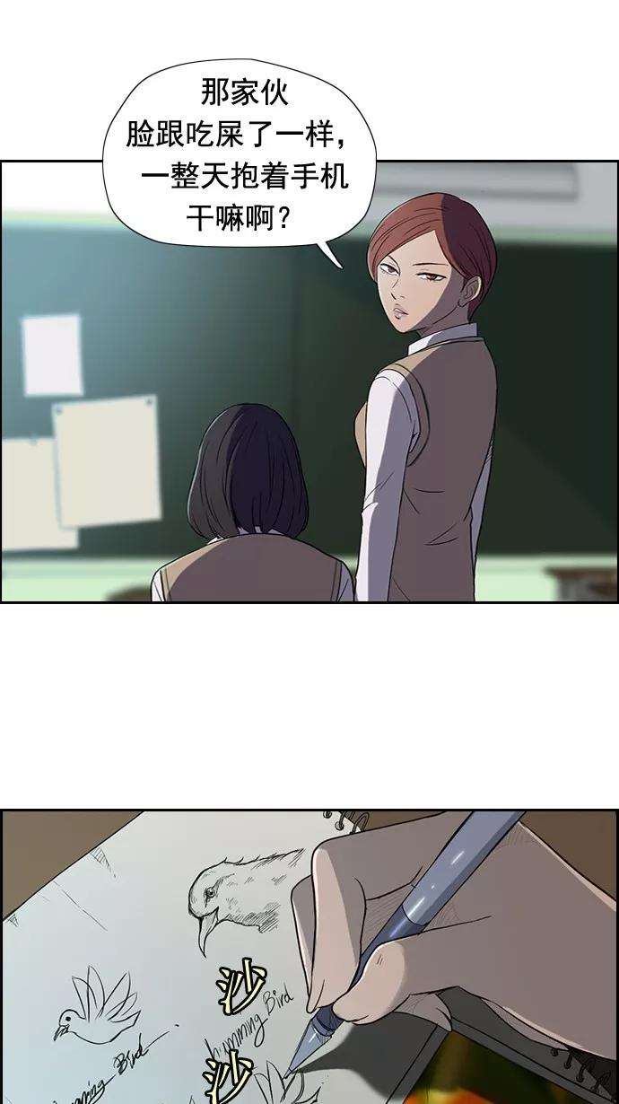 冲锋衣30话