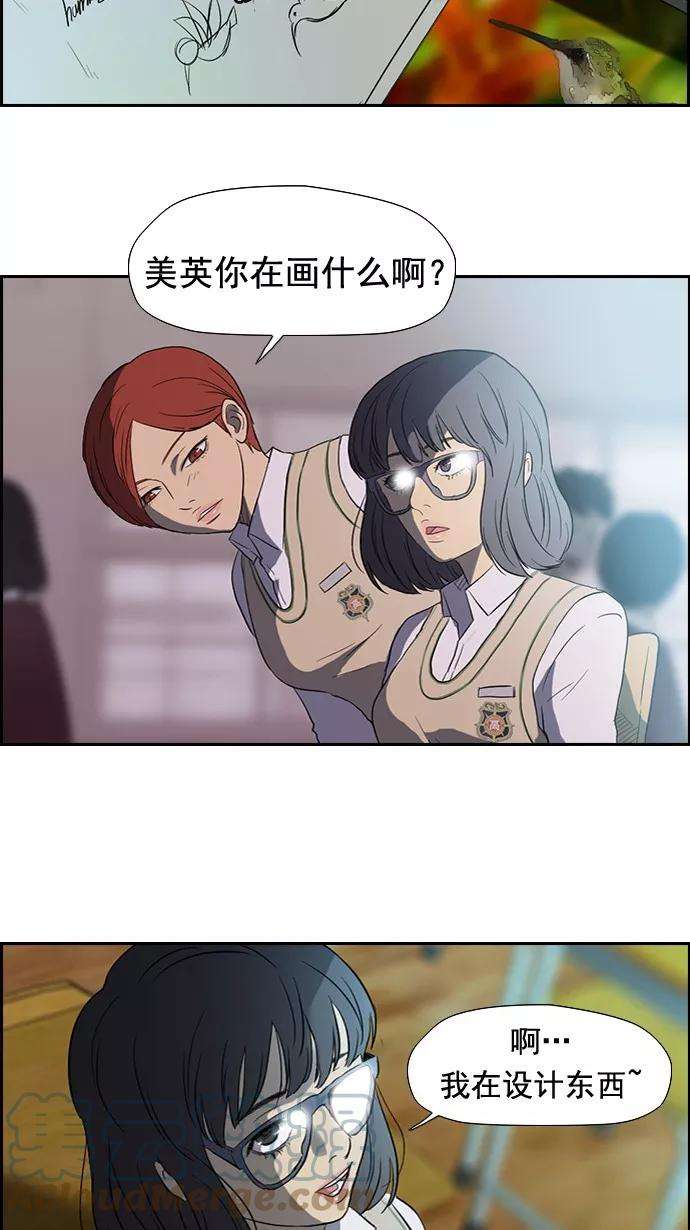 冲锋衣30话