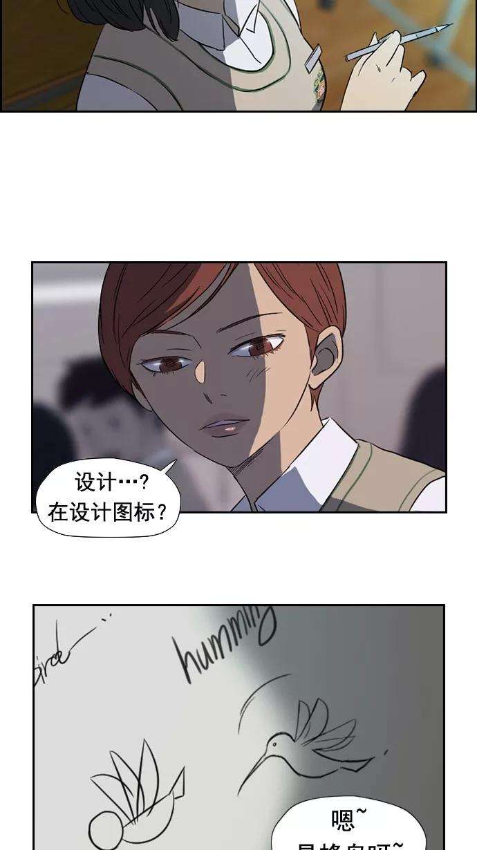 冲锋衣30话
