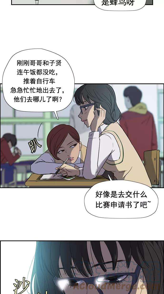 冲锋衣30话