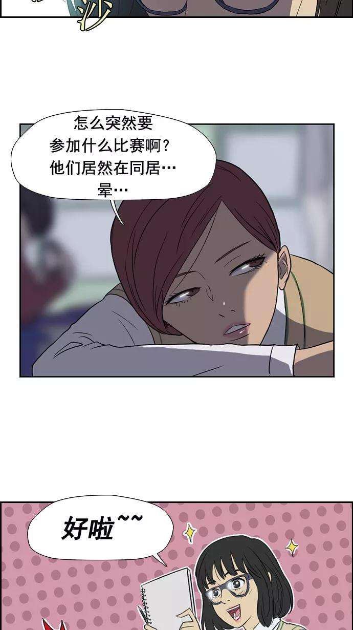 冲锋衣30话