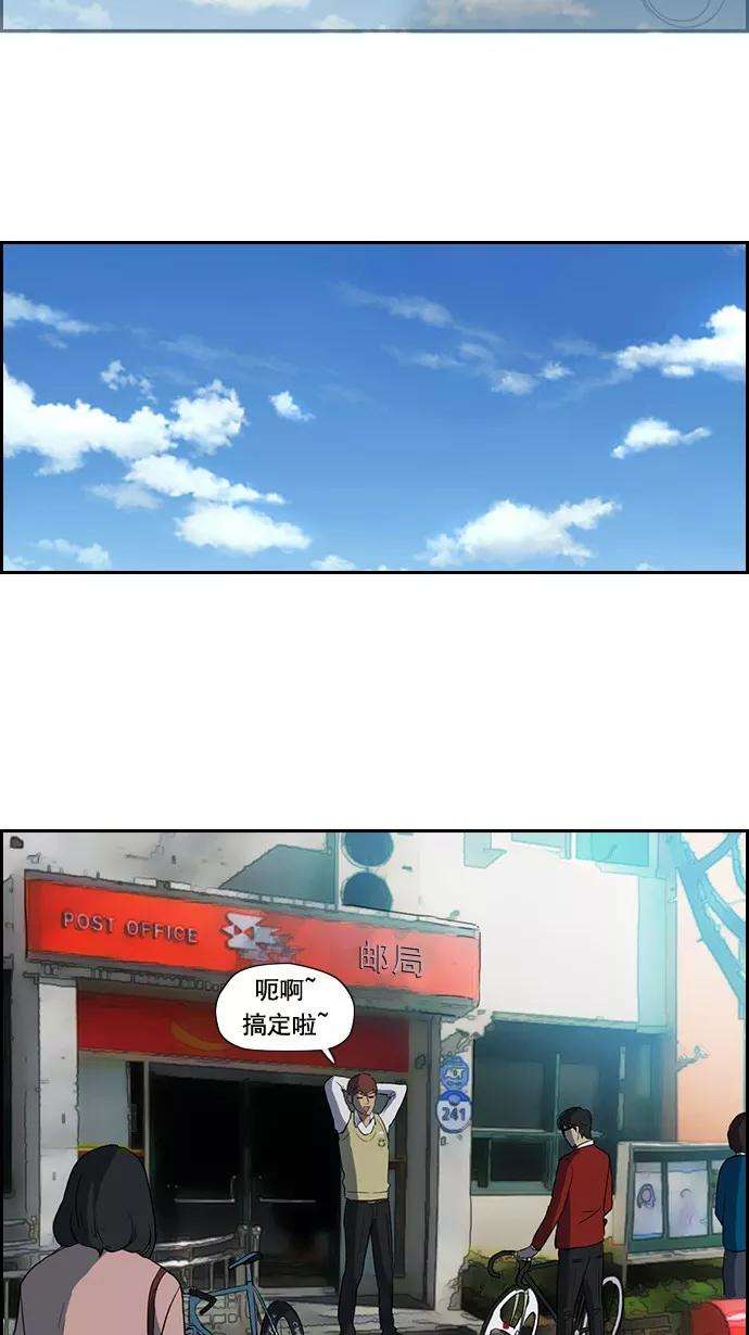 冲锋衣30话