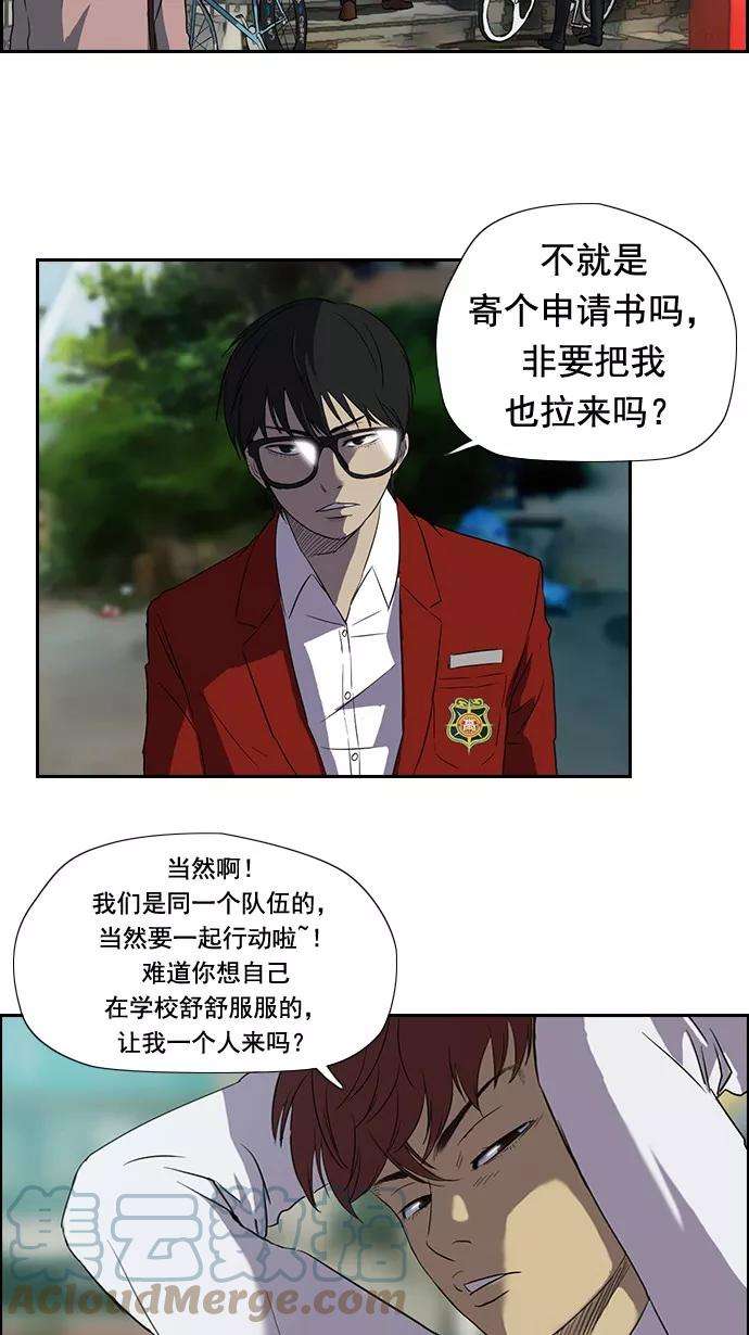 冲锋衣30话