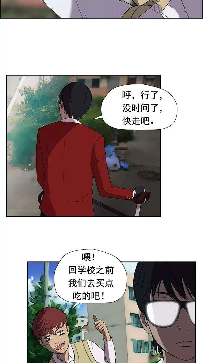 冲锋衣30话