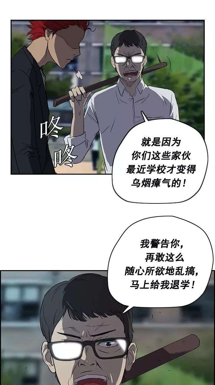 冲锋衣30话