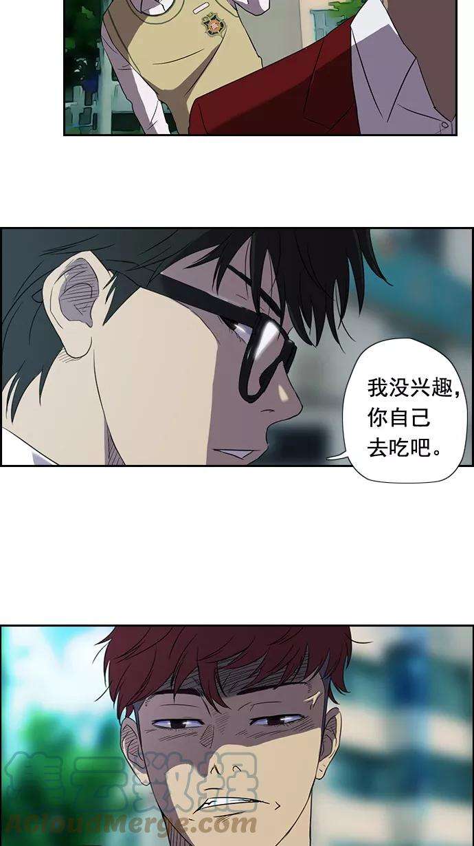 冲锋衣30话