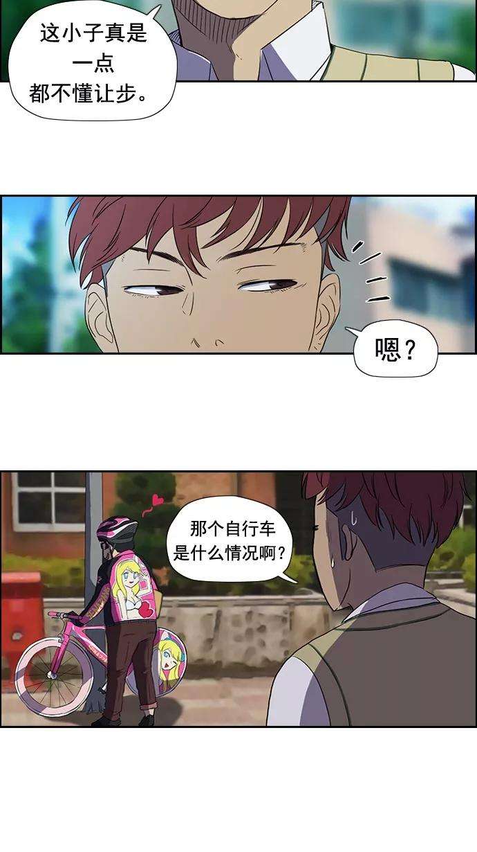 冲锋衣30话